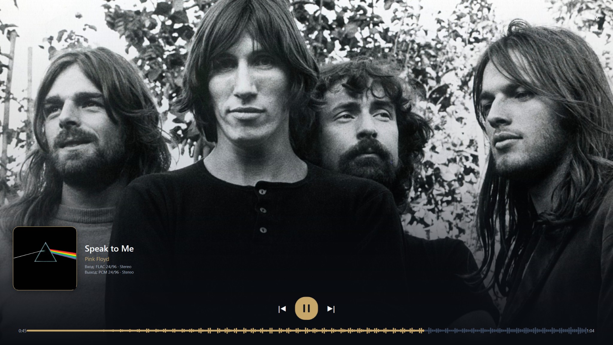 ATLAS Now Playing original screenshot